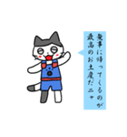 にゃん太のにゃんとかにゃるニャその1（個別スタンプ：17）