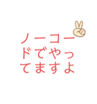 アフィリエイター専用LINEスタンプ(丁寧)（個別スタンプ：4）