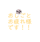 アフィリエイター専用LINEスタンプ(丁寧)（個別スタンプ：12）