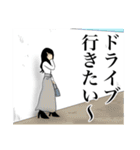 マッチング女子（個別スタンプ：1）