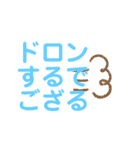 副業してる方が使う文字LINEスタンプ(丁寧)（個別スタンプ：16）