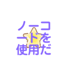 副業してる方が使う文字LINEスタンプ(丁寧)（個別スタンプ：19）