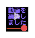 副業してる方が使う文字LINEスタンプ(丁寧)（個別スタンプ：20）