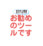 副業してる方が使う文字LINEスタンプ(丁寧)（個別スタンプ：29）