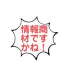 副業してる方が使う文字LINEスタンプ(丁寧)（個別スタンプ：30）