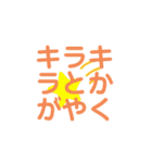 副業してる方が使う文字LINEスタンプ(丁寧)（個別スタンプ：36）