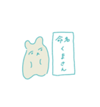 アウフヘーベン・コール（個別スタンプ：21）