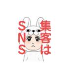 集客したい方専用LINEスタンプ（個別スタンプ：3）