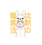 集客したい方専用LINEスタンプ（個別スタンプ：10）