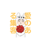 集客したい方専用LINEスタンプ（個別スタンプ：11）