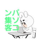 集客したい方専用LINEスタンプ（個別スタンプ：16）