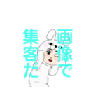 集客したい方専用LINEスタンプ（個別スタンプ：18）