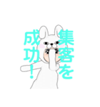 集客したい方専用LINEスタンプ（個別スタンプ：20）