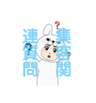 集客したい方専用LINEスタンプ（個別スタンプ：21）