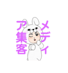 集客したい方専用LINEスタンプ（個別スタンプ：25）