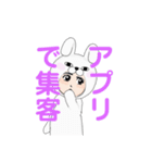 集客したい方専用LINEスタンプ（個別スタンプ：26）