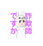 集客したい方専用LINEスタンプ（個別スタンプ：27）