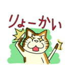 FPSねこ（個別スタンプ：4）