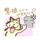 FPSねこ（個別スタンプ：6）