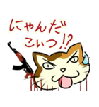 FPSねこ（個別スタンプ：18）