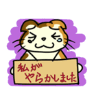 FPSねこ（個別スタンプ：22）