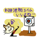 FPSねこ（個別スタンプ：23）