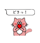 ねこスタンプシリーズまとめ12＆13（個別スタンプ：2）