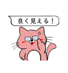 ねこスタンプシリーズまとめ12＆13（個別スタンプ：4）