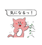 ねこスタンプシリーズまとめ12＆13（個別スタンプ：6）