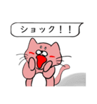 ねこスタンプシリーズまとめ12＆13（個別スタンプ：13）