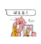 ねこスタンプシリーズまとめ12＆13（個別スタンプ：14）