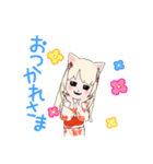 かわいい♥️ねこみみちゃん1（個別スタンプ：4）