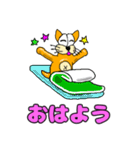 ニャンコのスタンプです。宜しく。（個別スタンプ：1）