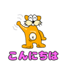 ニャンコのスタンプです。宜しく。（個別スタンプ：2）