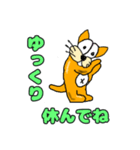 ニャンコのスタンプです。宜しく。（個別スタンプ：5）
