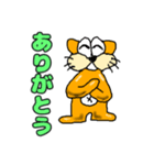 ニャンコのスタンプです。宜しく。（個別スタンプ：6）