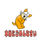 ニャンコのスタンプです。宜しく。（個別スタンプ：7）