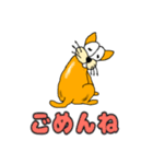 ニャンコのスタンプです。宜しく。（個別スタンプ：8）