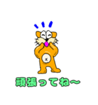 ニャンコのスタンプです。宜しく。（個別スタンプ：10）
