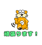ニャンコのスタンプです。宜しく。（個別スタンプ：11）