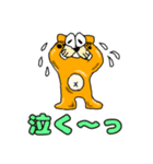 ニャンコのスタンプです。宜しく。（個別スタンプ：12）
