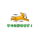 ニャンコのスタンプです。宜しく。（個別スタンプ：17）