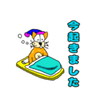 ニャンコのスタンプです。宜しく。（個別スタンプ：19）
