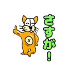 ニャンコのスタンプです。宜しく。（個別スタンプ：21）