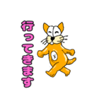 ニャンコのスタンプです。宜しく。（個別スタンプ：23）