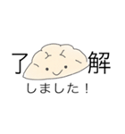 餃子な毎日（個別スタンプ：1）