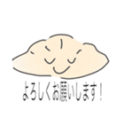 餃子な毎日（個別スタンプ：2）