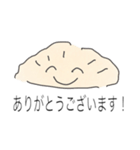 餃子な毎日（個別スタンプ：6）