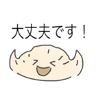 餃子な毎日（個別スタンプ：8）