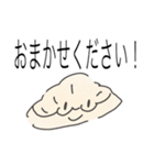 餃子な毎日（個別スタンプ：10）